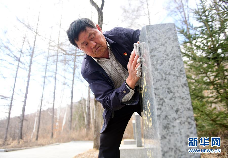 （新華全媒頭條&middot;圖文互動(dòng)）（6）清明，為了祭奠，更為了前行