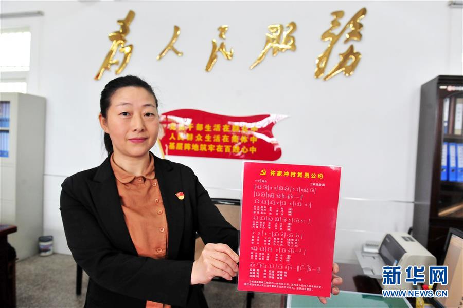 （新華全媒頭條&middot;圖文互動(dòng)）（5）情系人民 心牽創(chuàng)新&mdash;&mdash;習(xí)近平總書記考察湖北回訪記