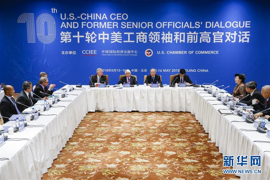 （新華全媒頭條&middot;圖文互動(dòng)）（1）中國向世界敞開懷抱