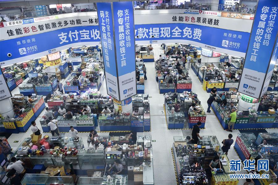 (新華全媒頭條·壯闊東方潮 奮進(jìn)新時(shí)代——慶祝改革開(kāi)放40年·圖文互動(dòng))(10)從追趕時(shí)代到引領(lǐng)時(shí)代——從深圳發(fā)展奇跡看中國(guó)改革開(kāi)放40年