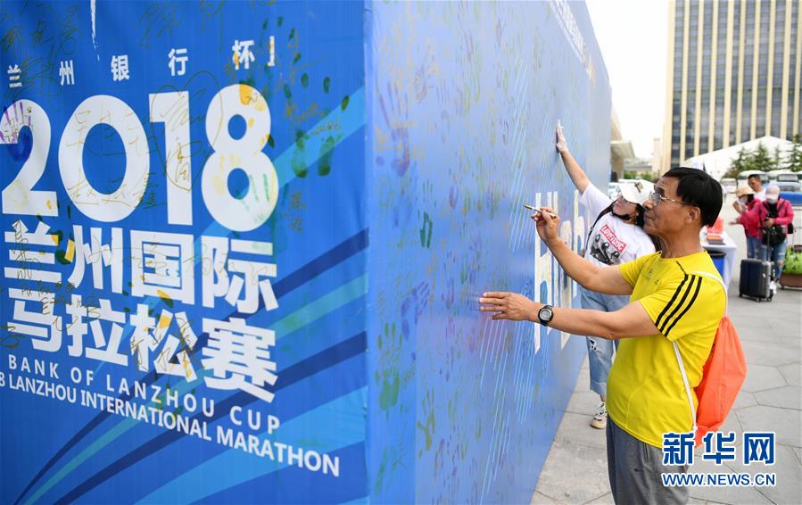 （體育&middot;圖片故事）（5）&ldquo;百馬&rdquo;老人的跑步人生