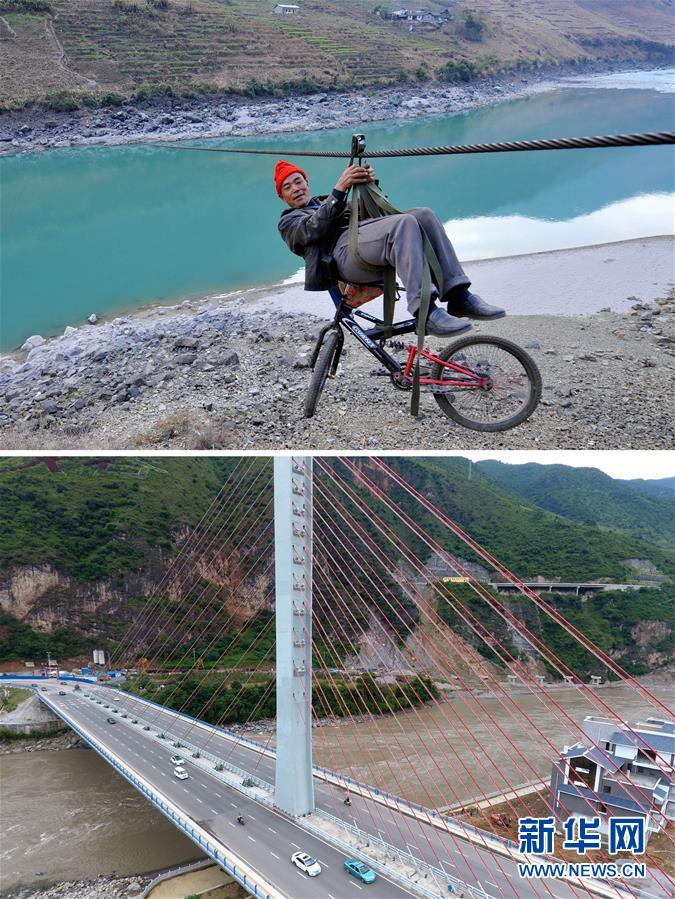 (新華全媒頭條·圖文互動(dòng))(8)打好脫貧攻堅(jiān)“硬仗中的硬仗”——寫(xiě)在深度貧困地區(qū)脫貧攻堅(jiān)座談會(huì)召開(kāi)一周年之際