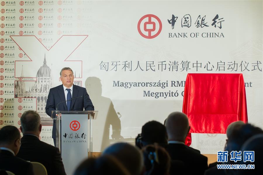 (新華全媒頭條·圖文互動(dòng))(6)如約履約 眾行前行——中國加入世貿(mào)組織17年啟示錄