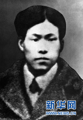(為了民族復興·英雄烈士譜·圖文互動)中國共產黨的重要創(chuàng)始人——蔡和森