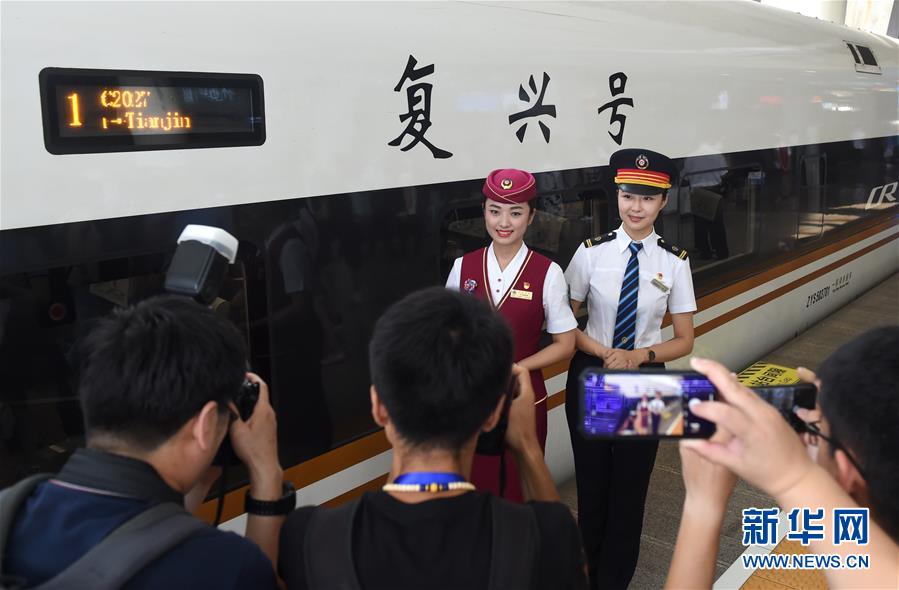 （新華全媒頭條&middot;圖文互動）（2）從這里始發(fā)！中國高鐵遞出&ldquo;國家名片&rdquo;