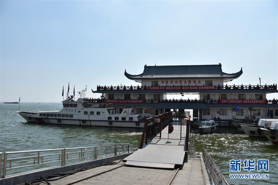 （大江奔流&mdash;&mdash;來(lái)自長(zhǎng)江經(jīng)濟(jì)帶的報(bào)道&middot;圖文互動(dòng)）（3）登岳陽(yáng)樓，又見(jiàn)&ldquo;浩浩湯湯&rdquo;