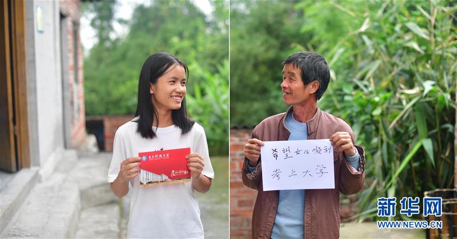 (社會)(8)苗山脫貧影像志——最勵志的報答:貧困考生要上大學(xué)了
