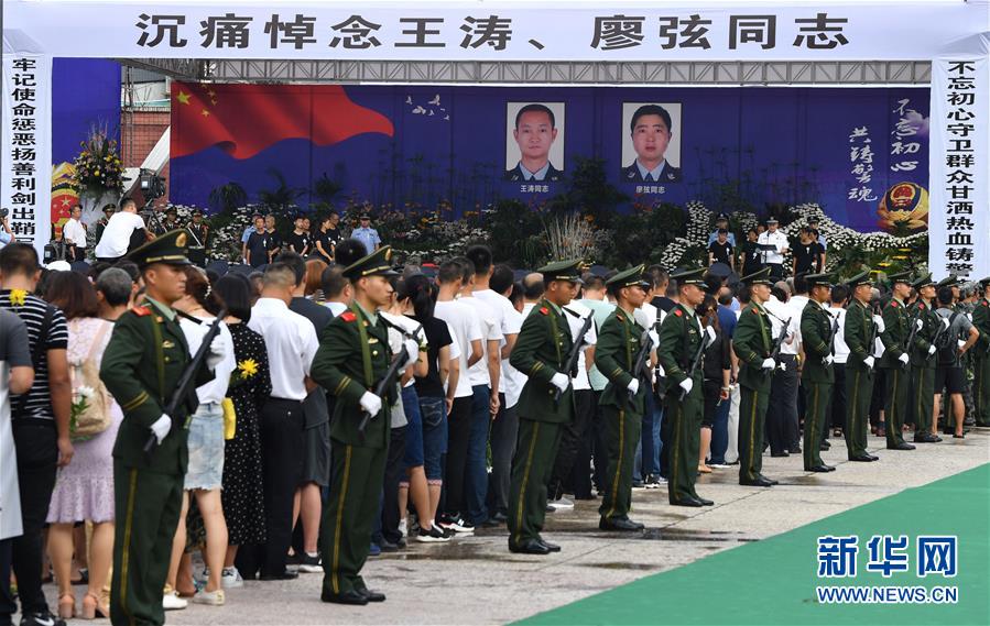 （熱點鮮報&middot;圖文互動）（3）以身擋刀、以命護民，四川十萬群眾送別公安英雄