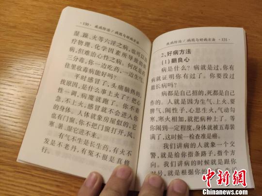 邯鄲復興民政局回應發(fā)放&ldquo;歧視女性&rdquo;手冊：剩余已封存