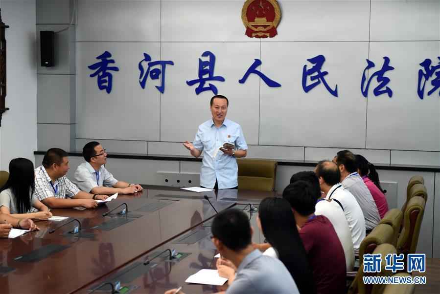 (新華全媒頭條·圖文互動)(5)開啟全面依法治國新時(shí)代——黨的十八大以來全面依法治國新成就述評