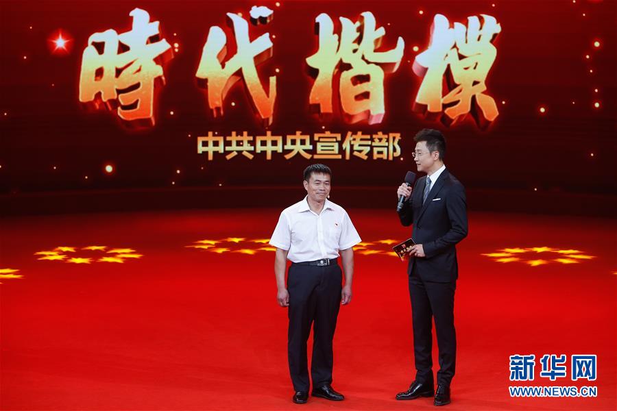 (圖文互動(dòng))(1)中宣部授予張玉滾“時(shí)代楷模”稱號(hào)