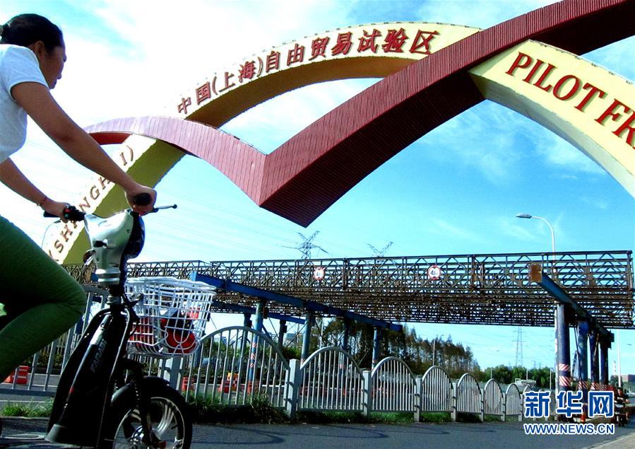 （新華全媒頭條&middot;壯闊東方潮 奮進新時代&mdash;&mdash;慶祝改革開放40年&middot;圖文互動）（11）從改革開放窗口到攻堅破冰試驗田&mdash;&mdash;從浦東開發(fā)開放看中國改革開放40年