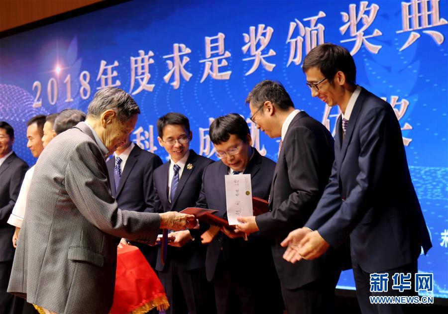 （圖文互動(dòng)）（2）2018年度&ldquo;求是獎(jiǎng)&rdquo;揭曉 江雷獲杰出科學(xué)家獎(jiǎng)