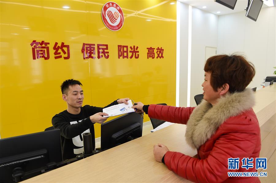 （新華全媒頭條&middot;聚焦鄉(xiāng)村振興戰(zhàn)略規(guī)劃&middot;圖文互動(dòng)）（9）推進(jìn)鄉(xiāng)村振興的行動(dòng)指南&mdash;&mdash;解讀鄉(xiāng)村振興戰(zhàn)略首個(gè)五年規(guī)劃亮點(diǎn)