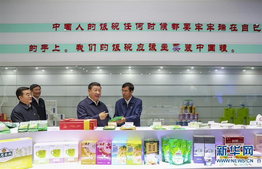 (時(shí)政)(7)習(xí)近平在東北三省考察并主持召開深入推進(jìn)東北振興座談會(huì)