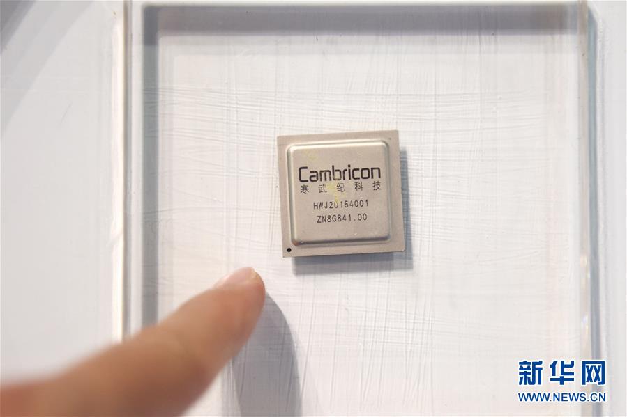 （新華全媒頭條&middot;圖文互動）（7）奔跑吧，中關(guān)村！&mdash;&mdash;寫在習(xí)近平總書記率領(lǐng)中央政治局到中關(guān)村集體學(xué)習(xí)5周年之際