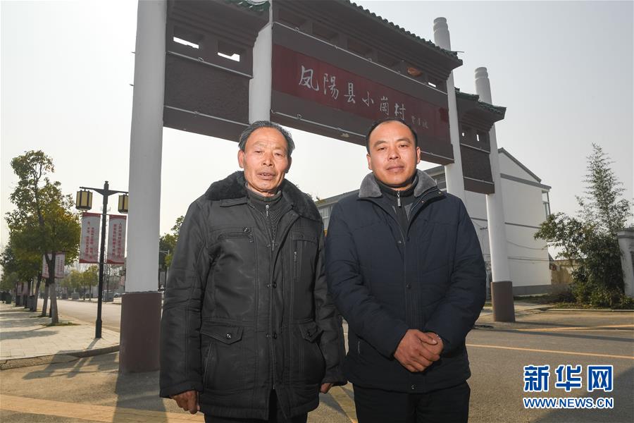 （壯闊東方潮　奮進新時代&mdash;&mdash;慶祝改革開放40年&middot;圖文互動）（3）&ldquo;人民的期盼就是改革的動力&rdquo;&mdash;&mdash;&ldquo;大包干&rdquo;帶頭人寄語改革