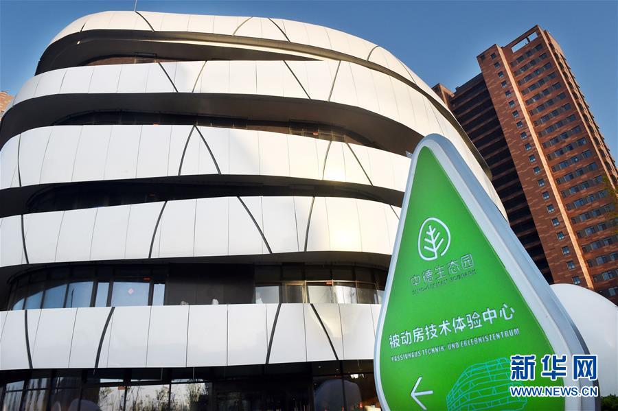 （圖文互動(dòng)&middot;百城百縣百企調(diào)研行）（4）開(kāi)放之門(mén)越開(kāi)越大　城市&ldquo;本錢(qián)&rdquo;越積越厚&mdash;&mdash;青島對(duì)外開(kāi)放發(fā)展紀(jì)實(shí)