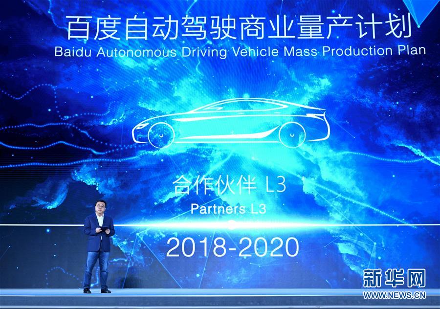 (科技)(2)世界互聯(lián)網(wǎng)領(lǐng)先科技成果發(fā)布活動在烏鎮(zhèn)舉行