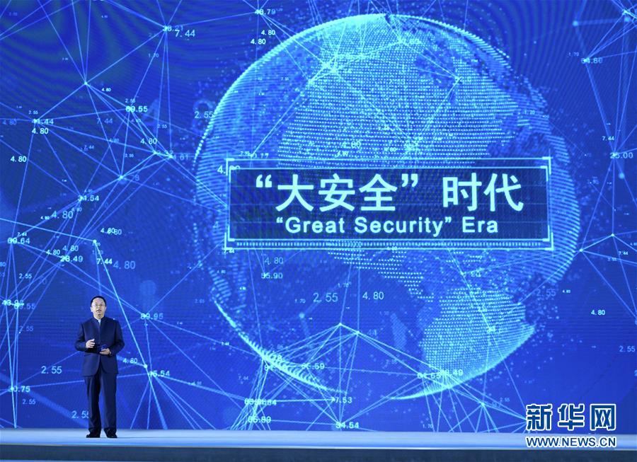 (科技)(3)世界互聯(lián)網(wǎng)領(lǐng)先科技成果發(fā)布活動在烏鎮(zhèn)舉行