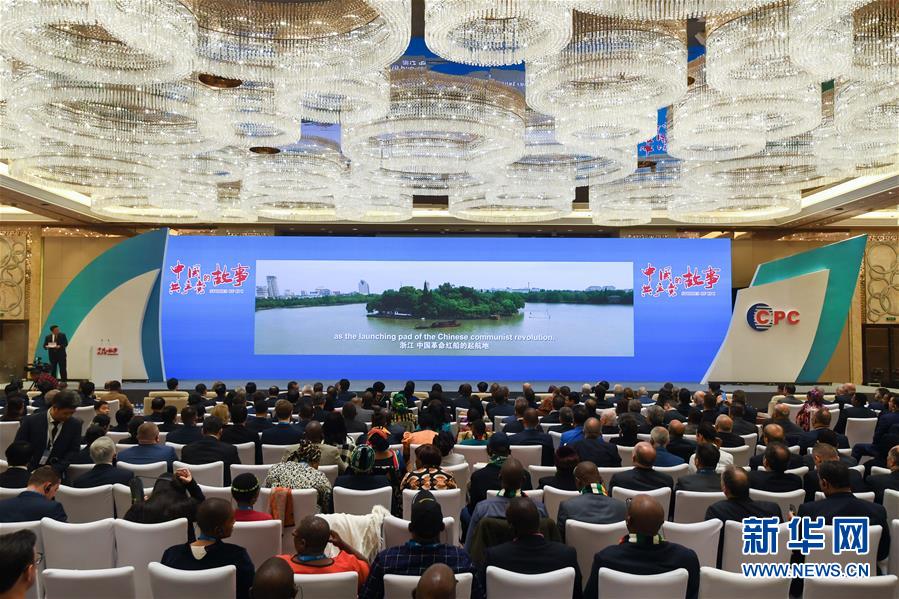 （圖文互動(dòng)）&ldquo;中國共產(chǎn)黨的故事&mdash;&mdash;習(xí)近平新時(shí)代中國特色社會(huì)主義思想在浙江的實(shí)踐&rdquo;專題宣介會(huì)在杭州舉行