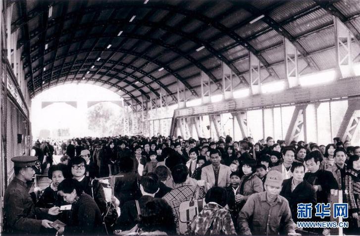 （圖文互動）（1）四十年、一扇窗&mdash;&mdash;兩地值守者眼中的羅湖橋