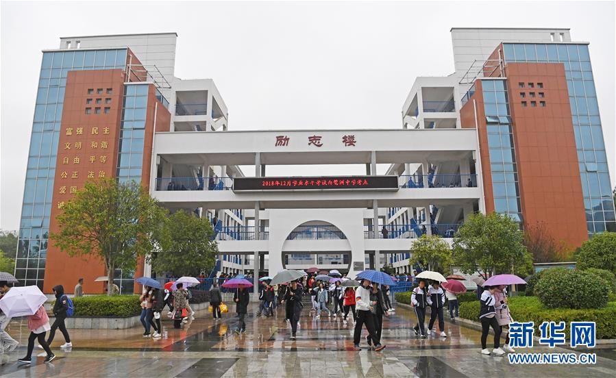 （慶祝改革開(kāi)放40周年基層行&middot;學(xué)校篇&middot;圖文互動(dòng)）（5）白鷺洲中學(xué)40年:書(shū)院教育的時(shí)代探索