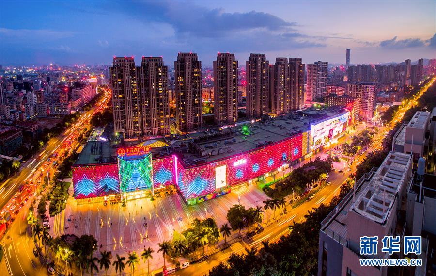 (慶祝改革開(kāi)放40周年基層行·鄉(xiāng)鎮(zhèn)篇·圖文互動(dòng))(1)東莞長(zhǎng)安鎮(zhèn):田塘里“飛”出的智能“機(jī)”地