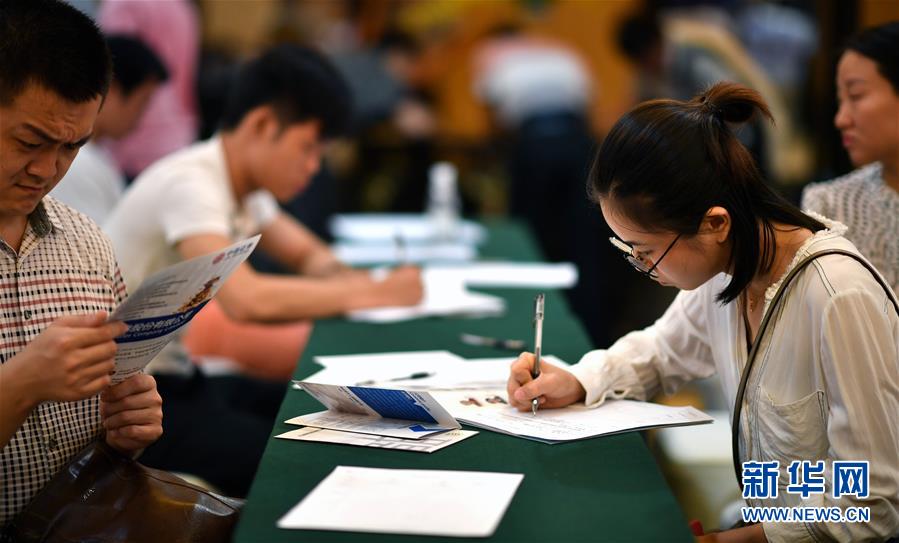 （新華全媒頭條&middot;圖文互動(dòng)）（13）關(guān)鍵抉擇，必由之路&mdash;&mdash;獻(xiàn)給中國改革開放40周年