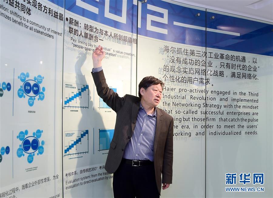 （新華全媒頭條&middot;圖文互動(dòng)）（6）在時(shí)代大潮中書寫時(shí)代傳奇&mdash;&mdash;致敬百名改革先鋒 