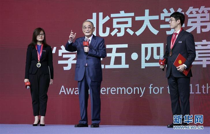 （改革先鋒風(fēng)采&middot;圖文互動(dòng)）（2）厲以寧：&ldquo;永不僵化、永不停滯&rdquo;