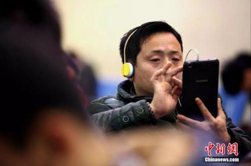 資料圖：候車室內(nèi)，玩手機的&ldquo;低頭族&rdquo;隨處可見。刷微博、聊微信、玩游戲、看電影，高科技將大多旅客變?yōu)槭謾C&ldquo;低頭族&rdquo;。<a target='_blank' ><p  align=