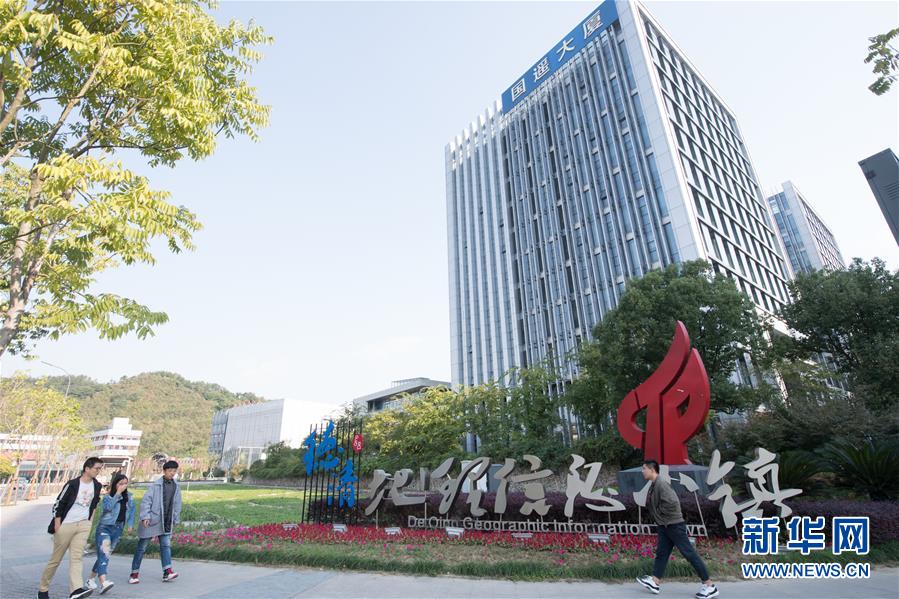 （圖文互動）（7）建設(shè)好生態(tài)宜居的美麗鄉(xiāng)村&mdash;&mdash;從&ldquo;千萬工程&rdquo;看習(xí)近平生態(tài)文明思想的生動實踐和世界回響