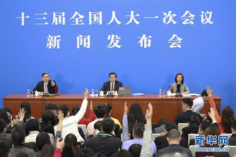 （兩會(huì)&middot;XHDW）（2）十三屆全國(guó)人大一次會(huì)議舉行新聞發(fā)布會(huì) 