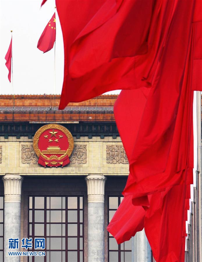 （兩會(huì)&middot;人大開幕）（3）十三屆全國人大一次會(huì)議開幕