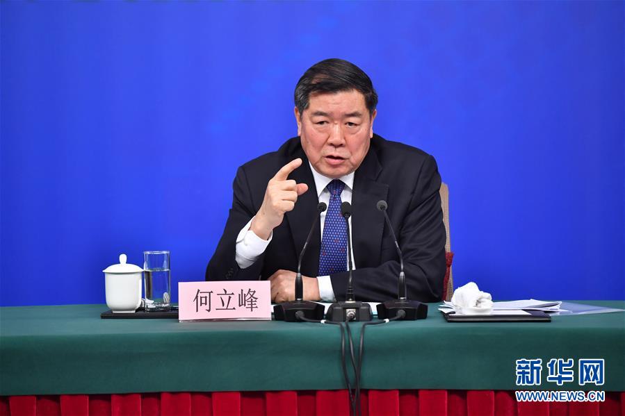 （兩會(huì)）（5）國(guó)家發(fā)改委主任何立峰等就&ldquo;創(chuàng)新和完善宏觀調(diào)控，推動(dòng)高質(zhì)量發(fā)展&rdquo;答記者問(wèn)