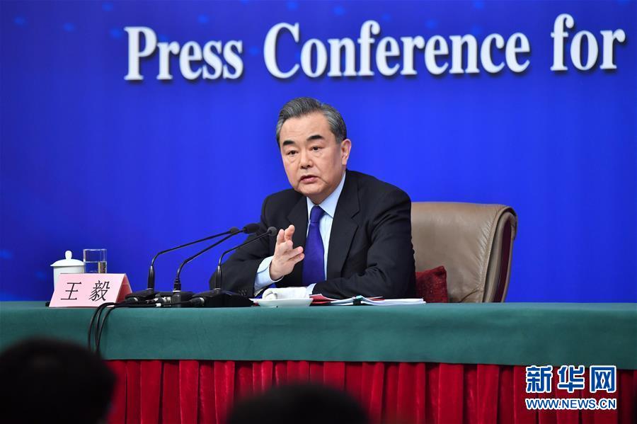 （兩會(huì)&middot;XHDW）（3）外交部部長(zhǎng)王毅就&ldquo;中國(guó)的外交政策和對(duì)外關(guān)系&rdquo;答記者問(wèn)