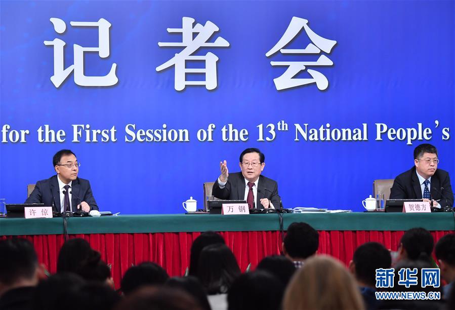 （兩會&middot;XHDW）（5）科技部部長萬鋼等就&ldquo;加快建設(shè)創(chuàng)新型國家&rdquo;答記者問