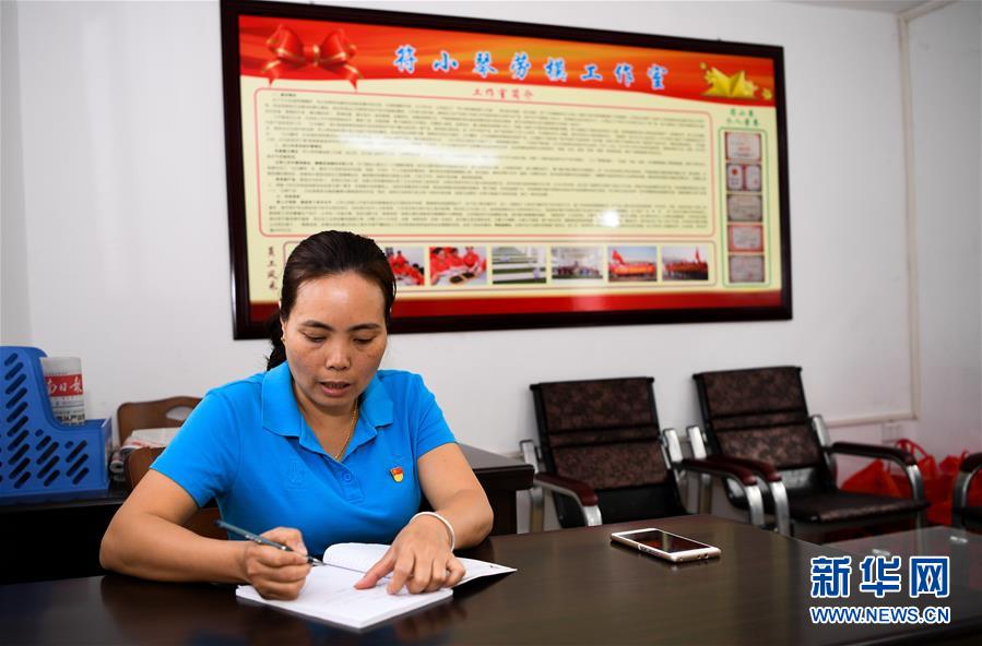 （兩會&middot;基層代表履職故事）（9）全國人大代表符小琴：讓家鄉(xiāng)在改革開放中發(fā)展得更好