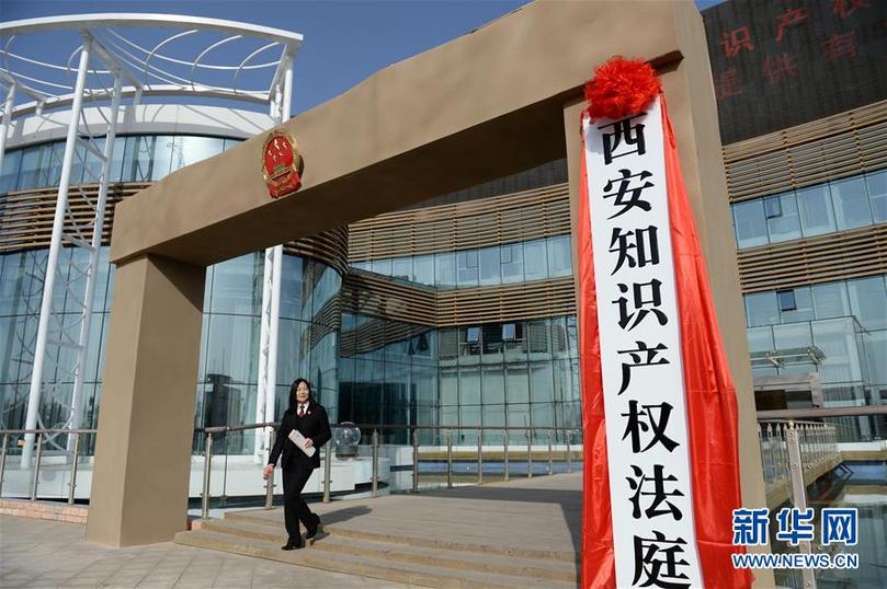 （全面深化改革這五年&middot;圖文互動）（5）跨越轉(zhuǎn)型關口 激發(fā)創(chuàng)造活力&mdash;&mdash;十八屆三中全會以來全面深化經(jīng)濟體制改革綜述