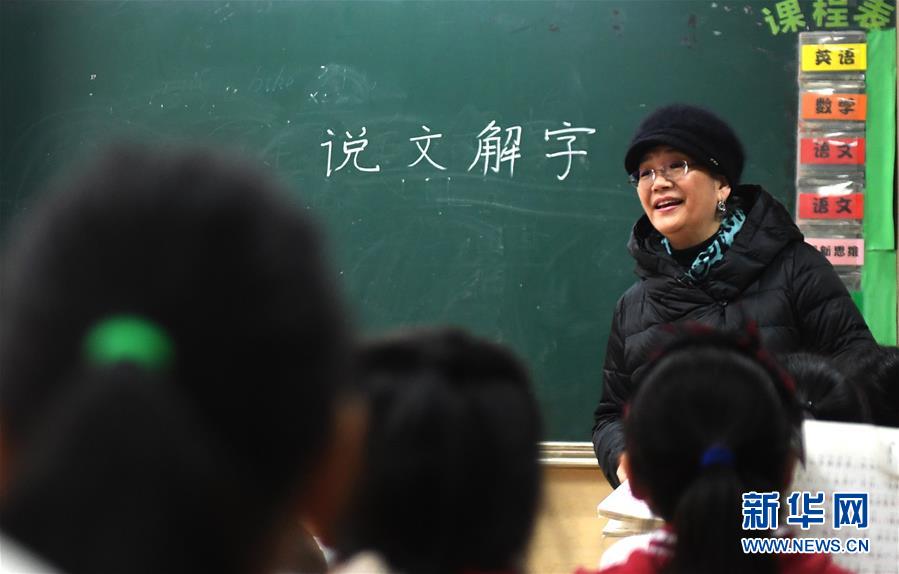 （新華全媒頭條&middot;圖文互動）（10）祖國必須統(tǒng)一，也必然統(tǒng)一&mdash;&mdash;習近平總書記重要講話為兩岸關系發(fā)展定向領航  