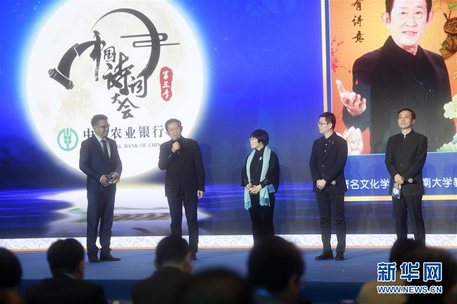 （全面深化改革這五年&middot;圖文互動）（2）堅定文化自信 煥發(fā)時代風(fēng)采&mdash;&mdash;十八屆三中全會以來全面深化文化體制改革綜述