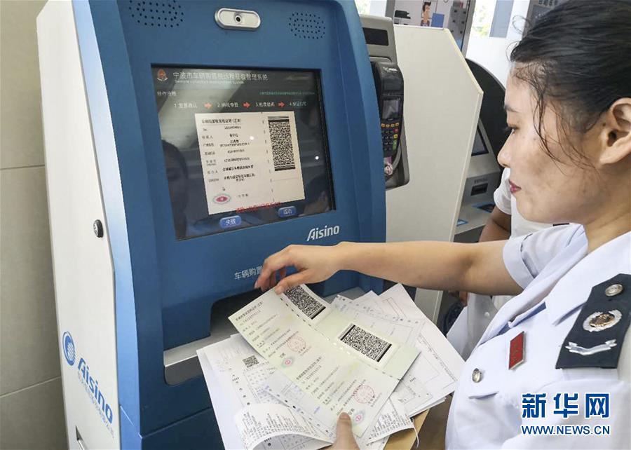 （全面深化改革這五年&middot;圖文互動）（5）順應人民期待 維護公平正義&mdash;&mdash;十八屆三中全會以來全面深化司法體制改革和社會體制改革綜述