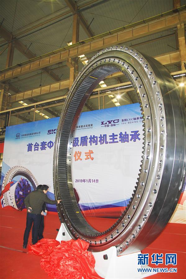 （新華全媒頭條&middot;圖文互動）（3）聚焦高質(zhì)量，躍上新臺階&mdash;&mdash;新年開局看中國經(jīng)濟信心和潛力