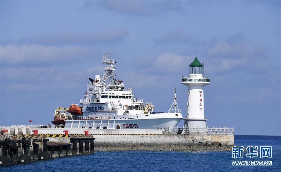 （新春走基層&middot;圖文互動）（1）&ldquo;南海救115&rdquo;輪的新年值守