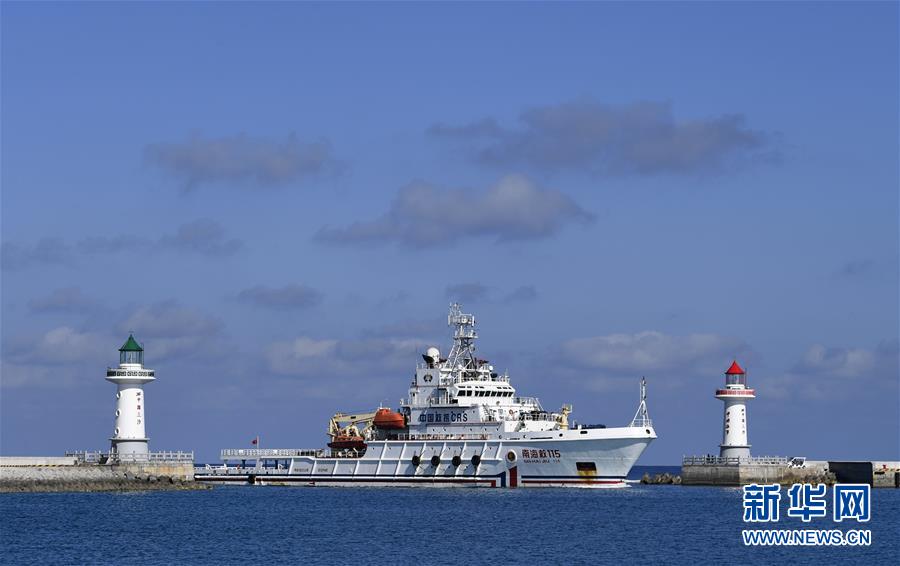 （新春走基層&middot;圖文互動）（2）&ldquo;南海救115&rdquo;輪的新年值守