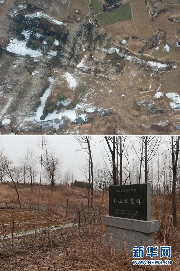 （新華視點&middot;圖文互動）（5）挖掘作業(yè)距漢墓中心僅20米，村民住房出現(xiàn)裂縫&hellip;&hellip;&ldquo;造地&rdquo;如何變挖山？