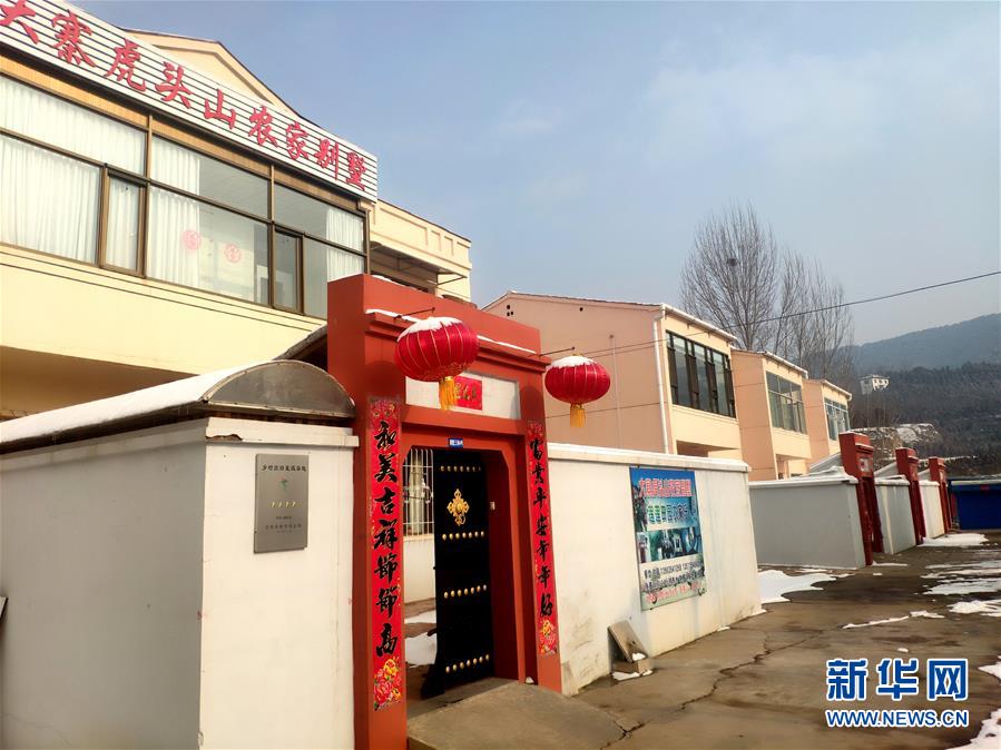 (新華全媒頭條·圖文互動(dòng))(3)滄海桑田一指間——6個(gè)村莊的70年巨變