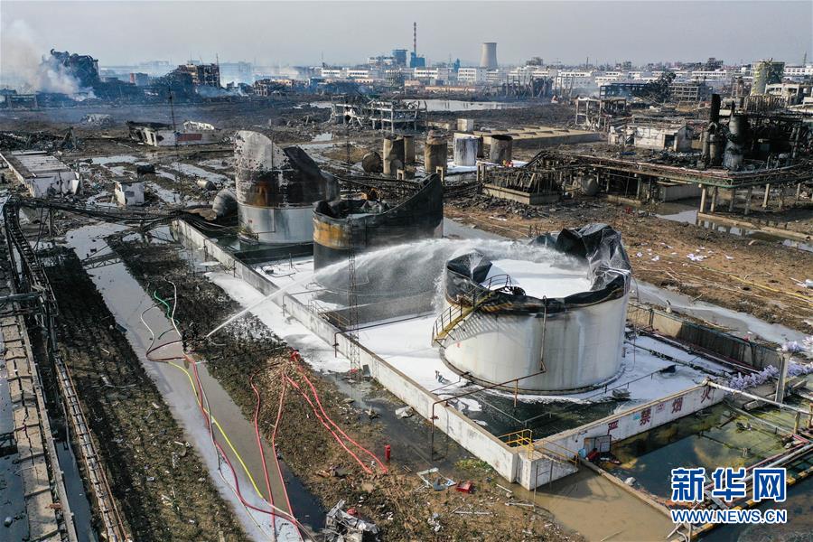 （突發(fā)事件）（3）緊急馳援！全力救治！不落一人！&mdash;&mdash;江蘇響水天嘉宜公司&ldquo;3&middot;21&rdquo;爆炸事故救援現(xiàn)場直擊