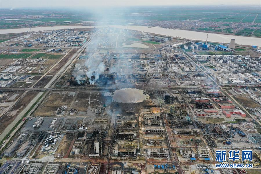 （突發(fā)事件）（5）緊急馳援！全力救治！不落一人！&mdash;&mdash;江蘇響水天嘉宜公司&ldquo;3&middot;21&rdquo;爆炸事故救援現(xiàn)場直擊